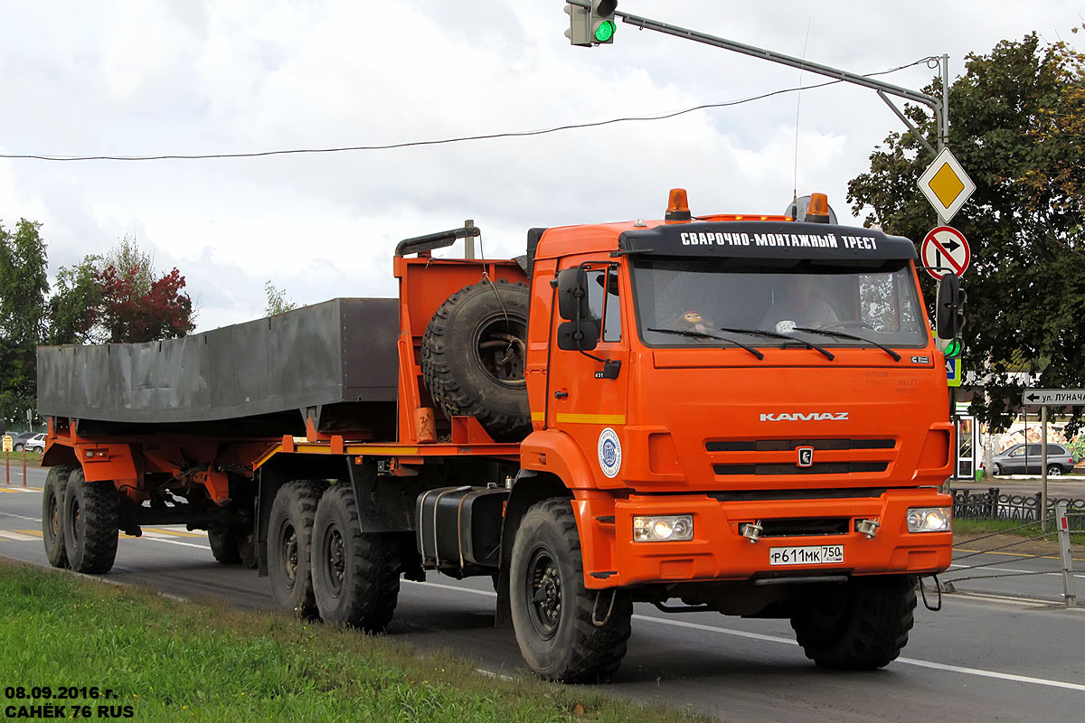 Московская область, № Р 611 МК 750 — КамАЗ-43118-RF(08) [43118F-R]