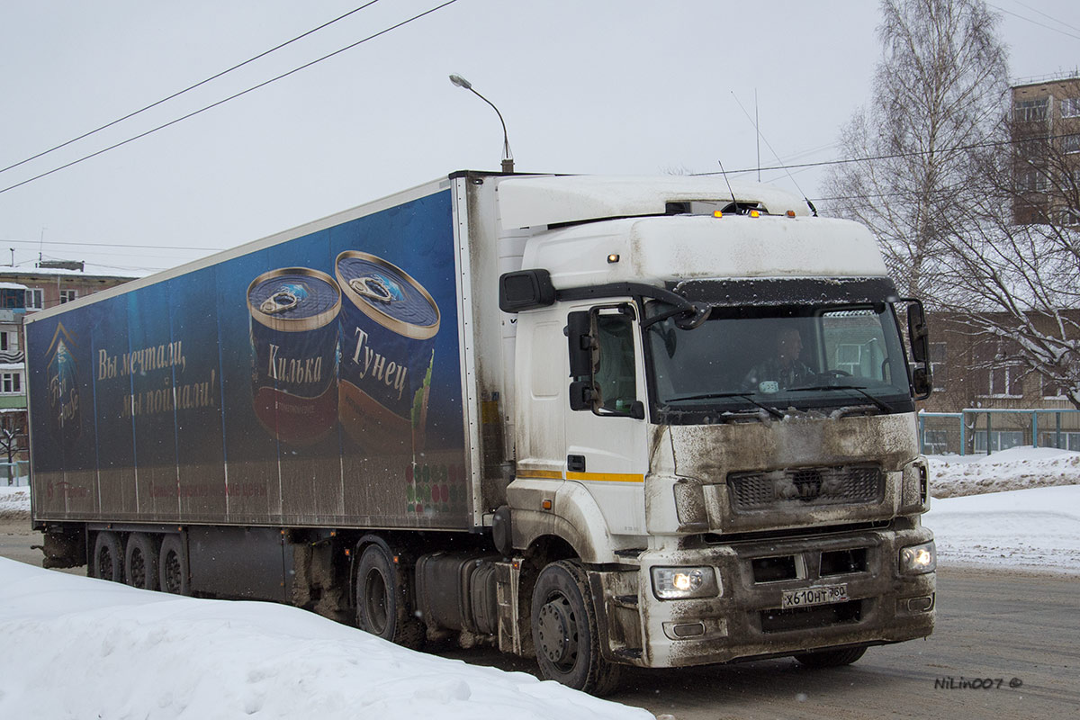 Москва, № Х 610 НТ 750 — КамАЗ-5490-S5(87)