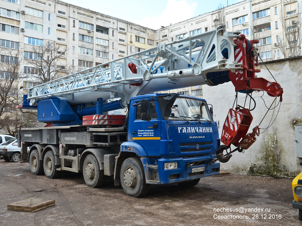 Татарстан, № Х 213 ОТ 116 — КамАЗ-65201-K4(29)