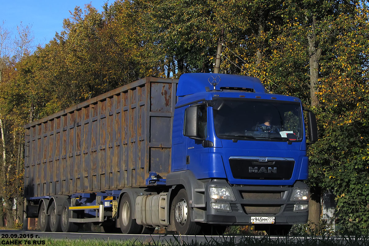 Москва, № У 945 ММ 777 — MAN TGS 19.440
