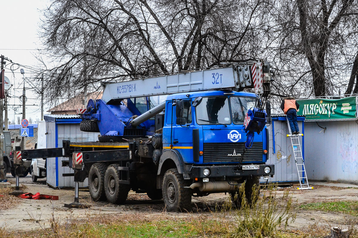 Волгоградская область, № В 063 ОХ 134 — МАЗ-6317X5