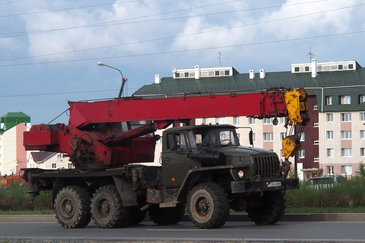 Ханты-Мансийский автоном.округ, № Т 176 УЕ 86 — Урал-5557-10