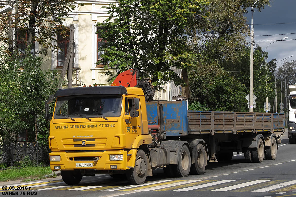 Ярославская область, № С 636 АН 76 — КамАЗ-65116-N3(78)