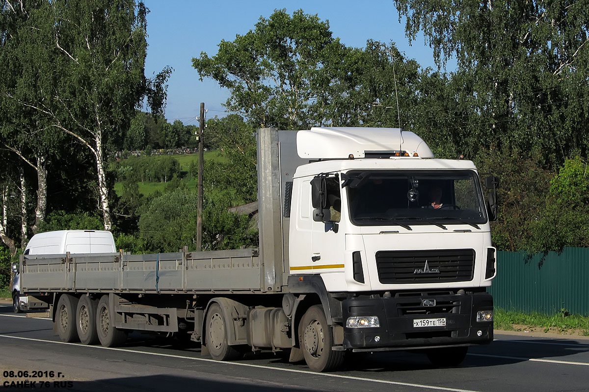 Московская область, № Х 159 ТЕ 150 — МАЗ-5440B5