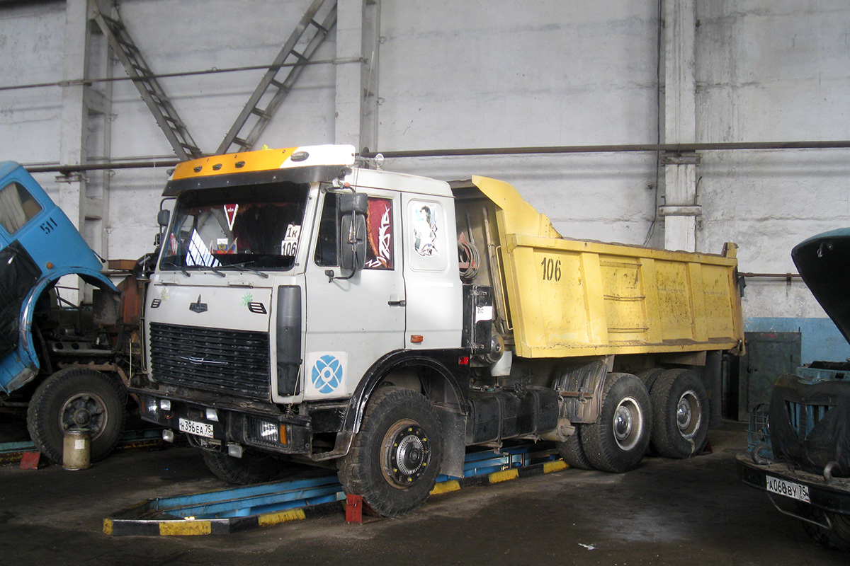 Забайкальский край, № Н 396 ЕА 75 — МАЗ-5516 [551600]