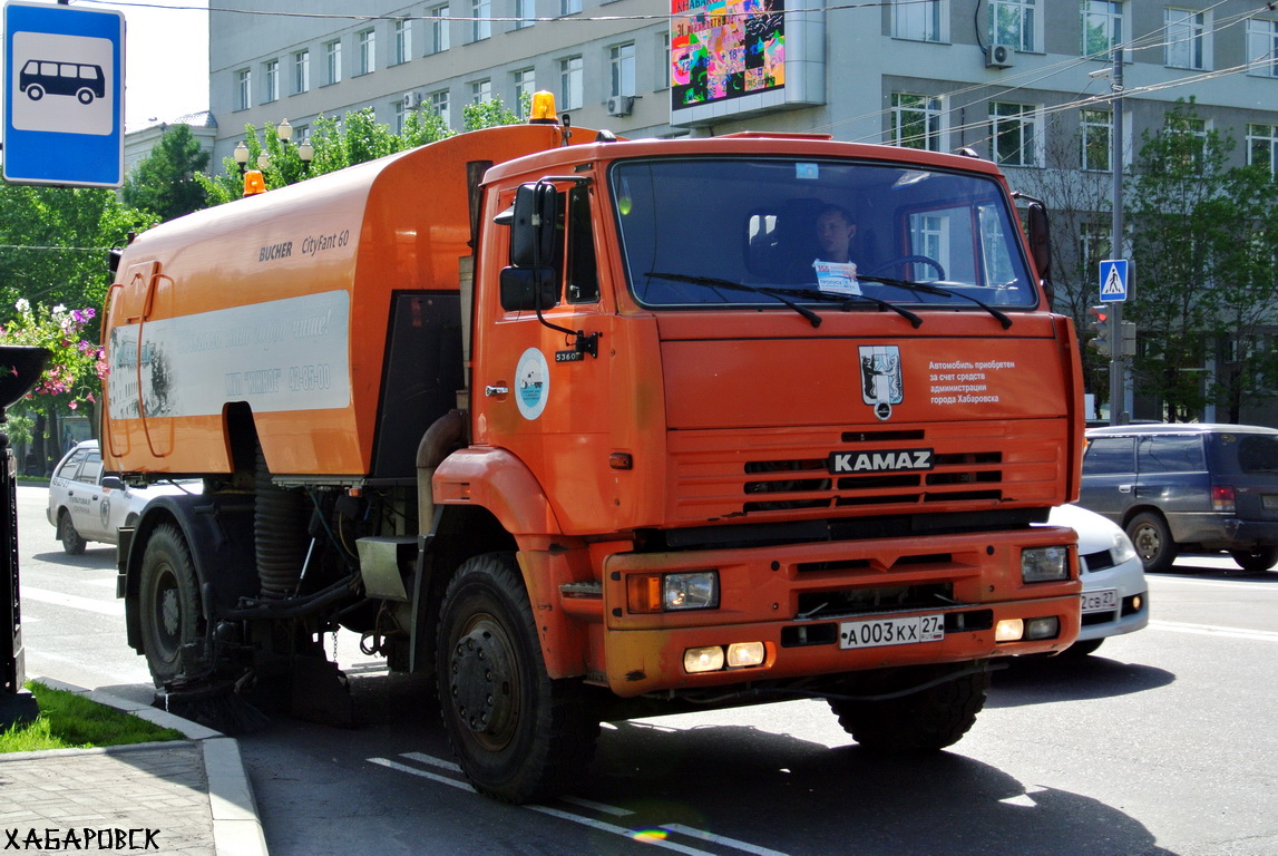 Хабаровский край, № А 003 КХ 27 — КамАЗ-53605-D3(97)