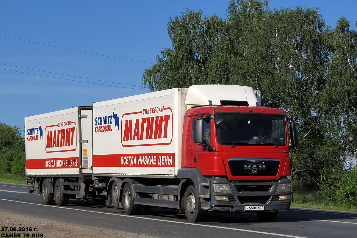 Ставропольский край, № Н 660 ЕХ 37 — MAN TGS 26.350