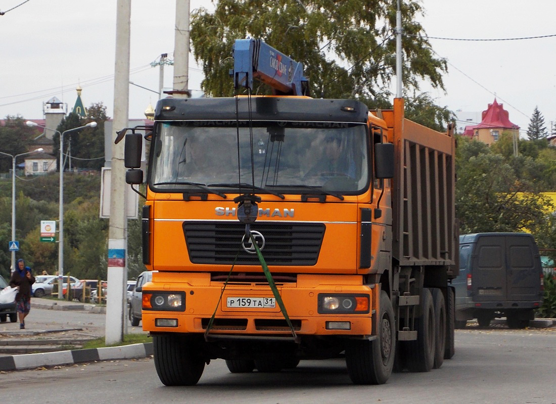 Белгородская область, № Р 159 ТА 31 — Shaanxi Shacman F2000 SX325x