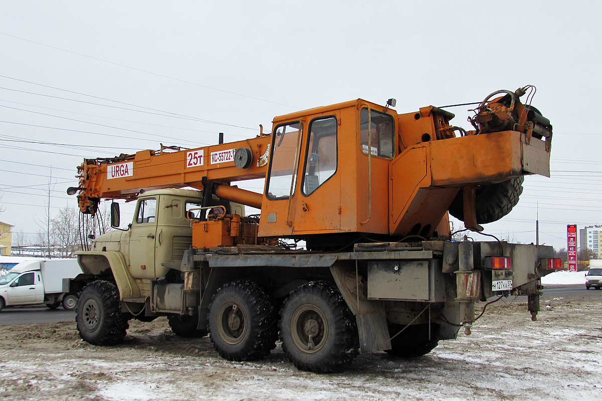 Ивановская область, № Н 127 КА 37 — Урал-55571-40