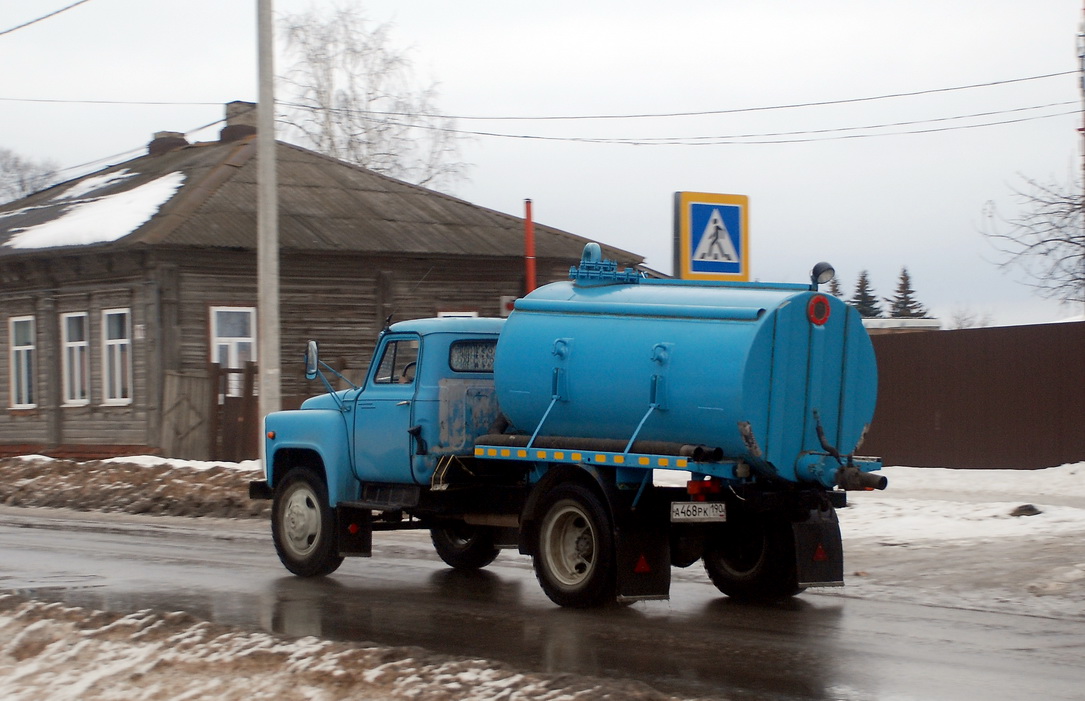 Московская область, № А 468 РК 190 — ГАЗ-52/53 (общая модель)