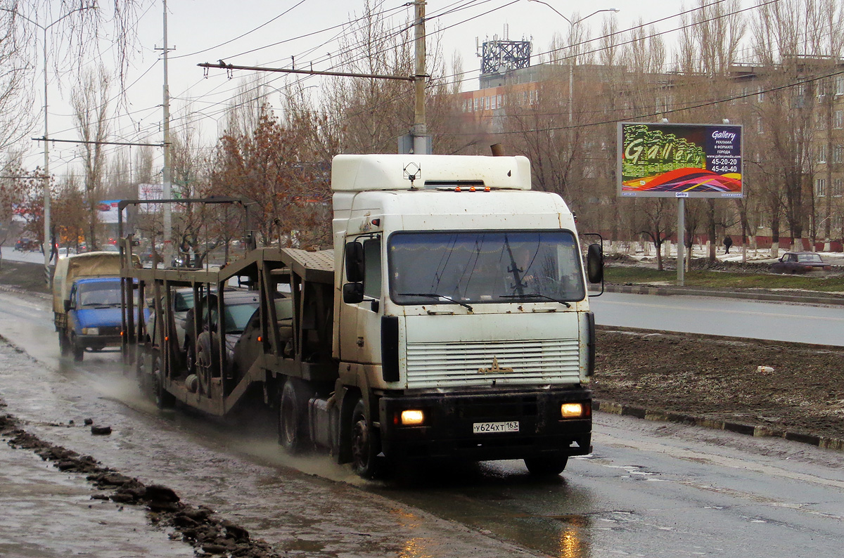 Самарская область, № У 624 ХТ 163 — МАЗ-544008