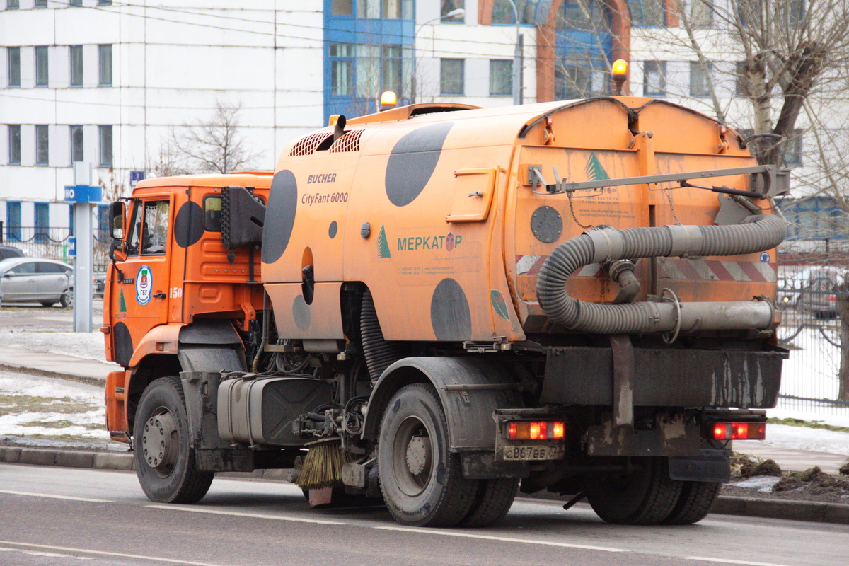 Москва, № С 867 ВВ 777 — КамАЗ-53605-D3(97)