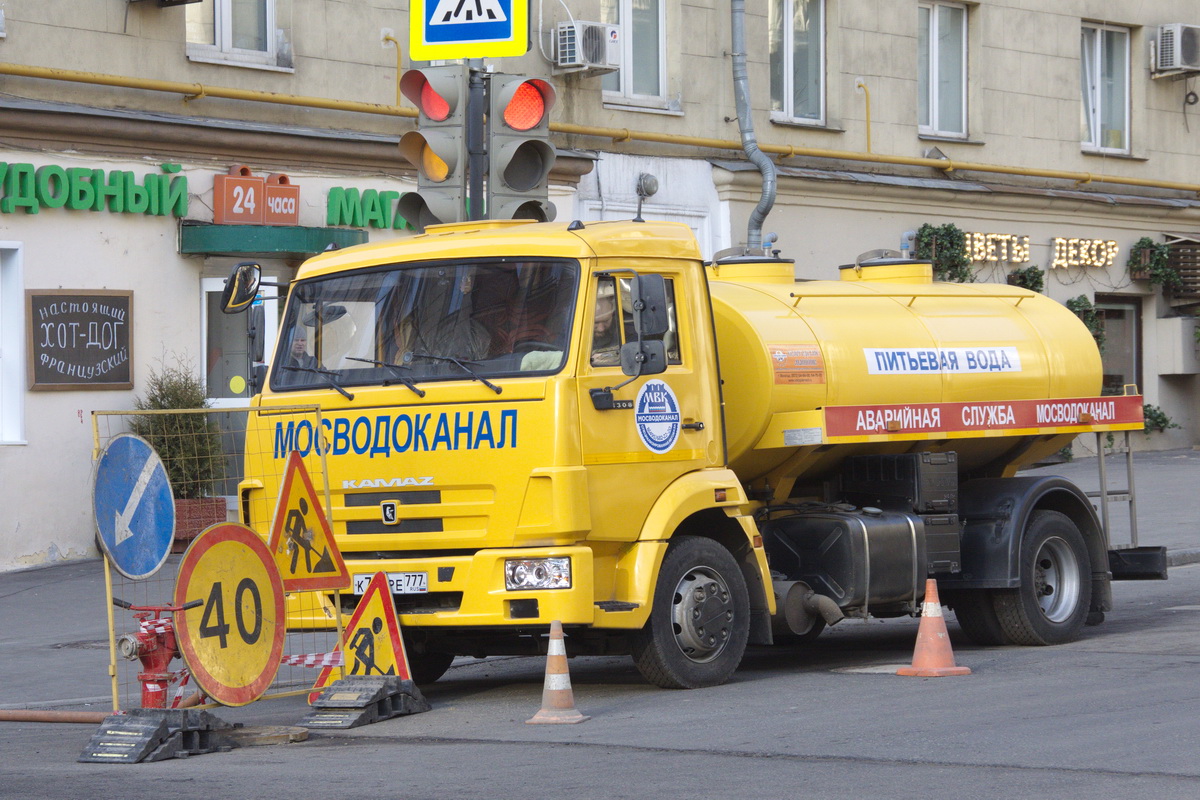 Москва, № К 797 РЕ 777 — КамАЗ-4308-C4(25)