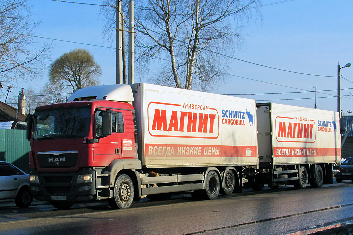 Ярославская область, № Н 326 ОМ 37 — MAN TGS 26.350
