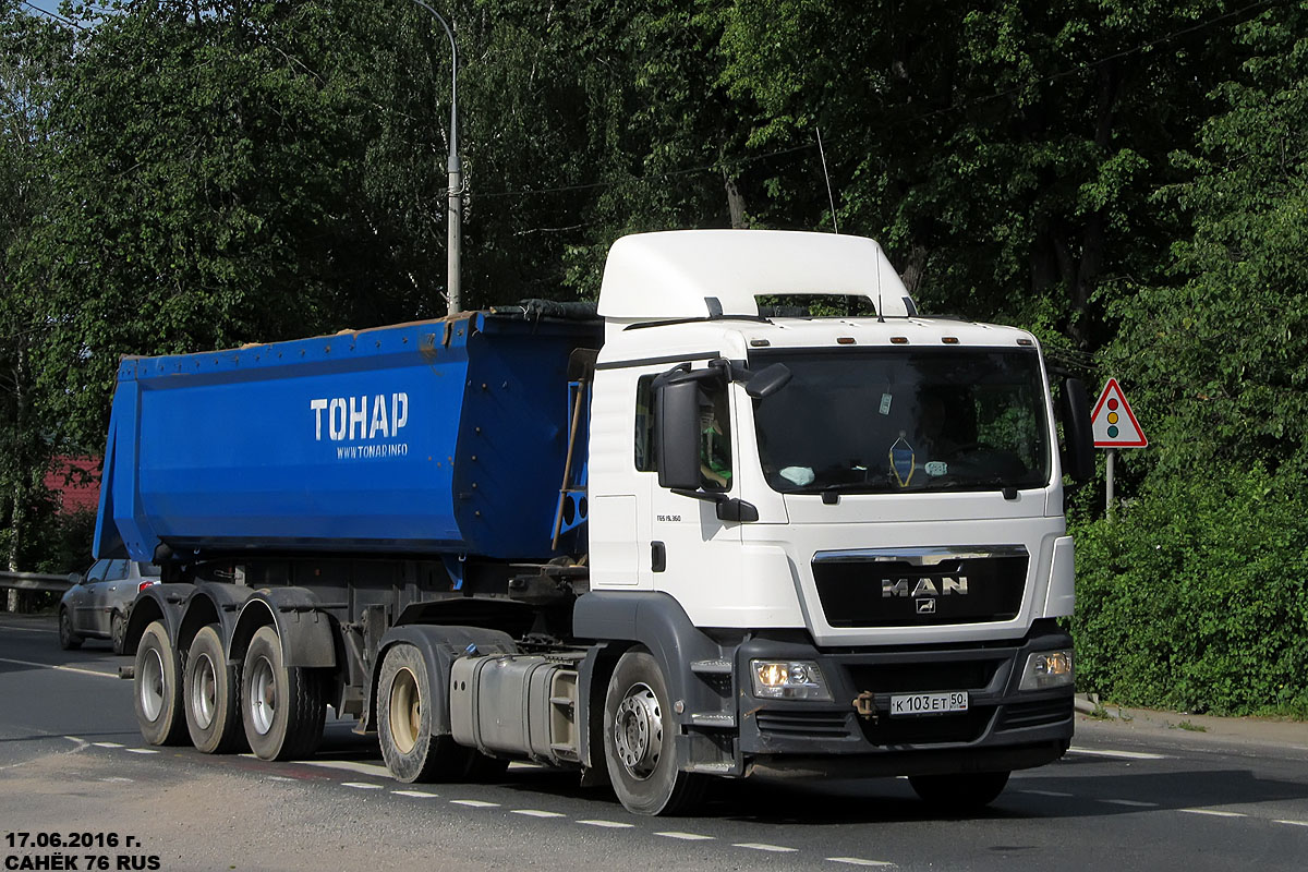 Московская область, № К 103 ЕТ 50 — MAN TGS 19.360