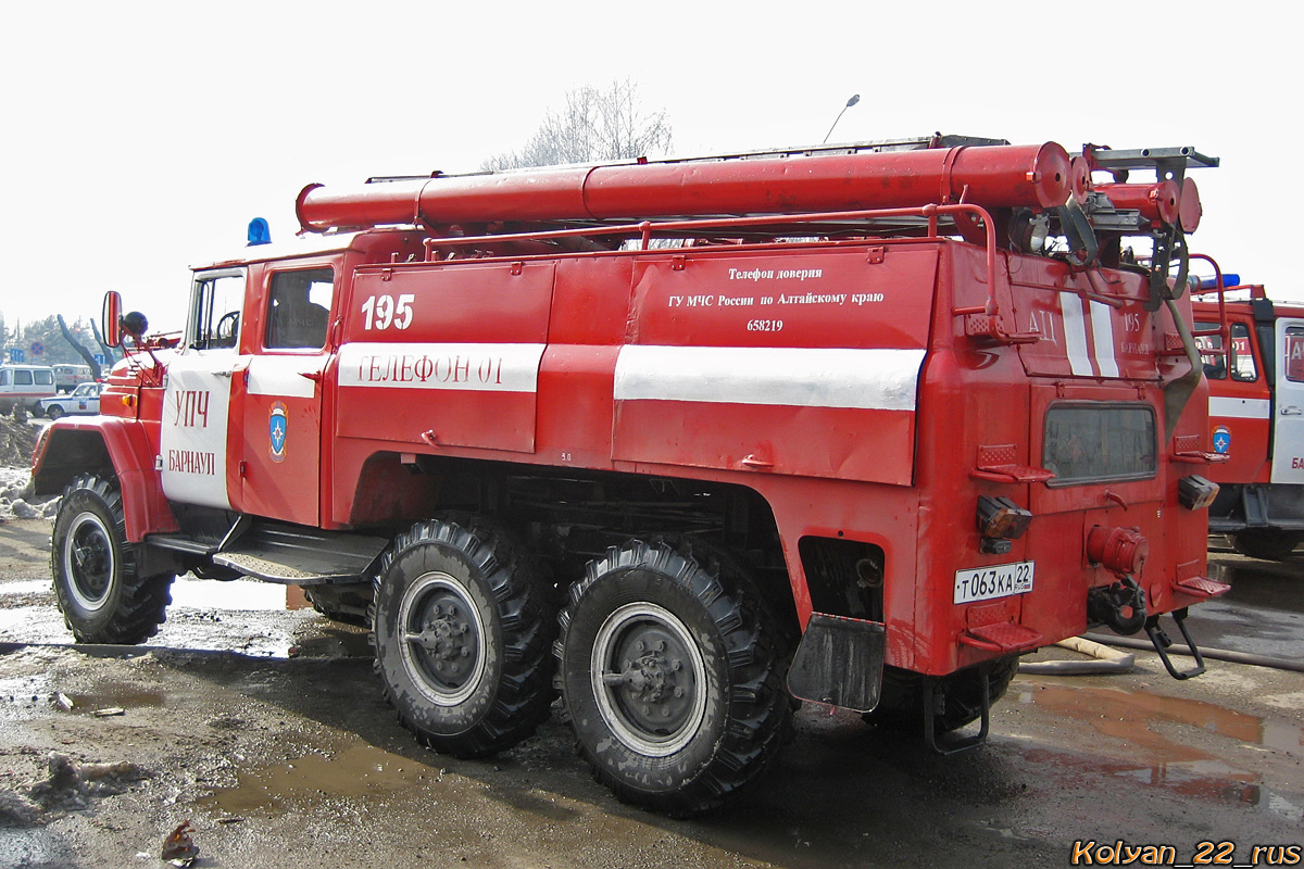 Алтайский край, № 195 — ЗИЛ-131А