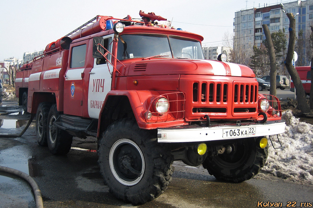 Алтайский край, № 195 — ЗИЛ-131А