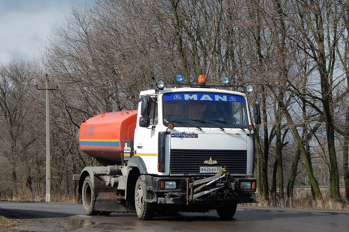Белгородская область, № В 626 ВХ 50 — МАЗ-438043