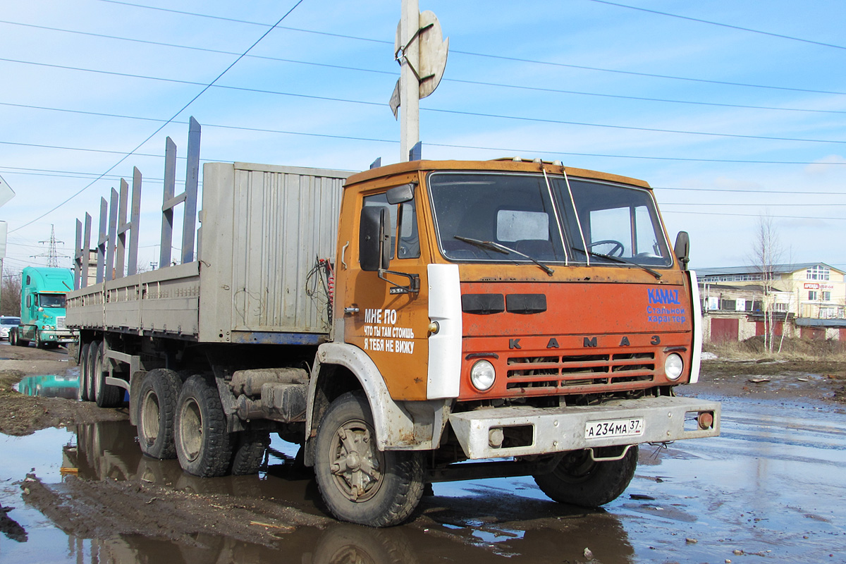 Ивановская область, № А 234 МА 37 — КамАЗ-5410