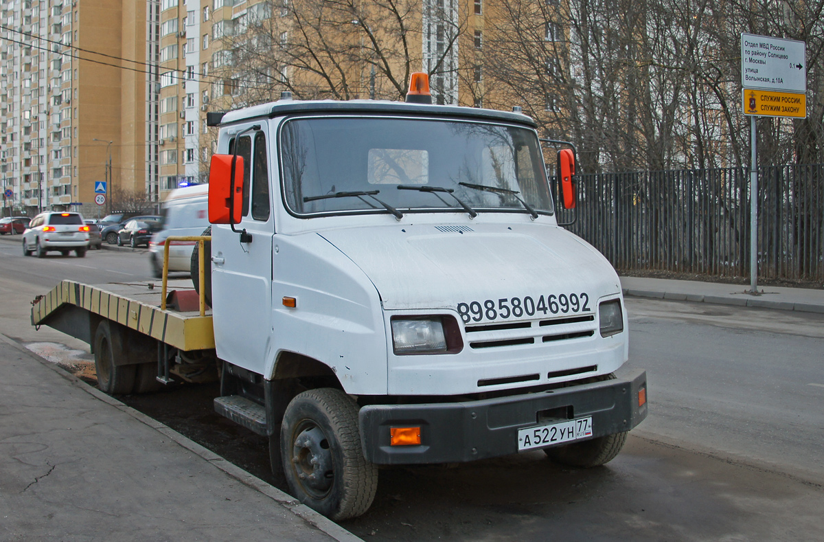 Москва, № А 522 УН 77 — ЗИЛ-5301БО "Бычок"