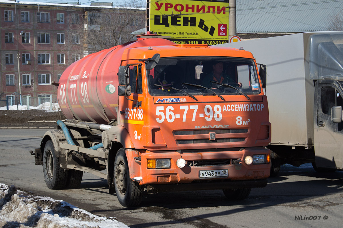 Удмуртия, № А 943 ВР 18 — КамАЗ-43253-H3(99)