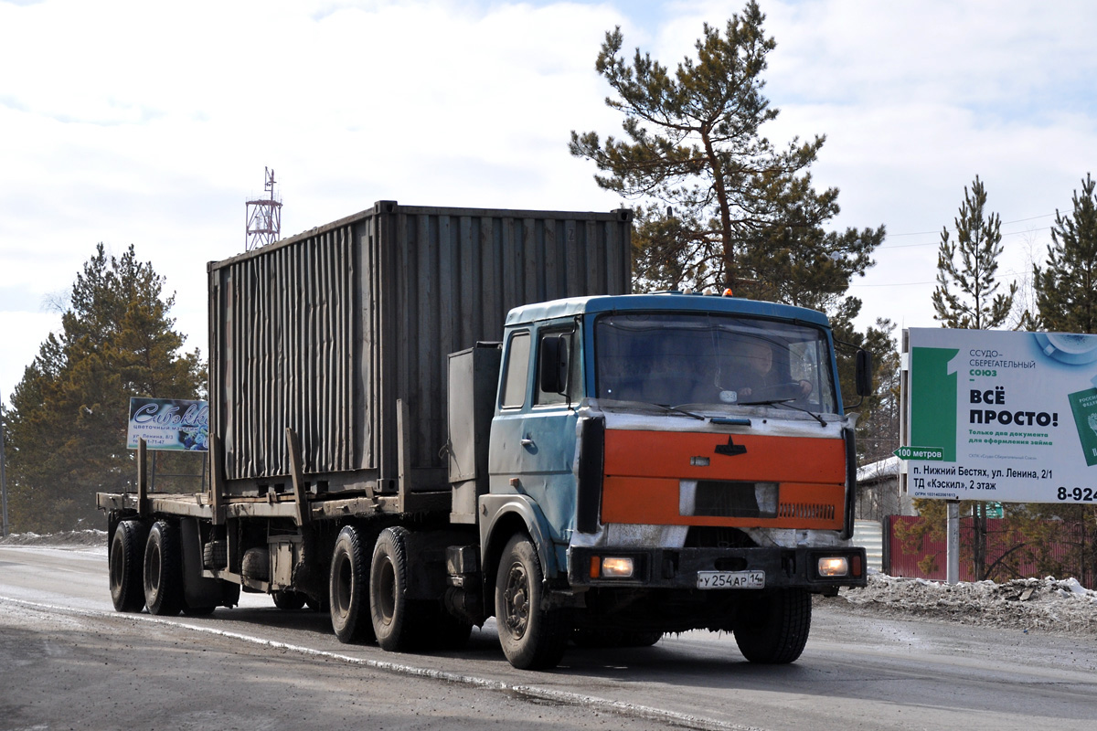 Саха (Якутия), № У 254 АР 14 — МАЗ-64227