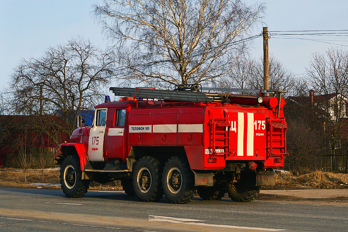 Нижегородская область, № С 504 СС 52 — ЗИЛ-131Н (УАМЗ)