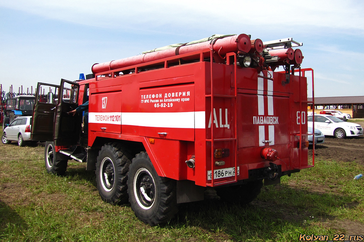 Алтайский край, № 137 — ЗИЛ-131 (общая модель)