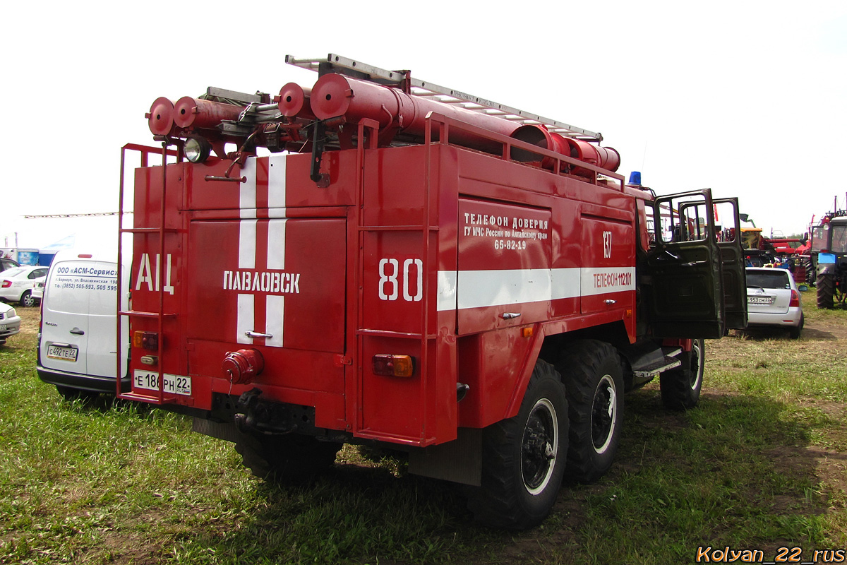 Алтайский край, № 137 — ЗИЛ-131 (общая модель)