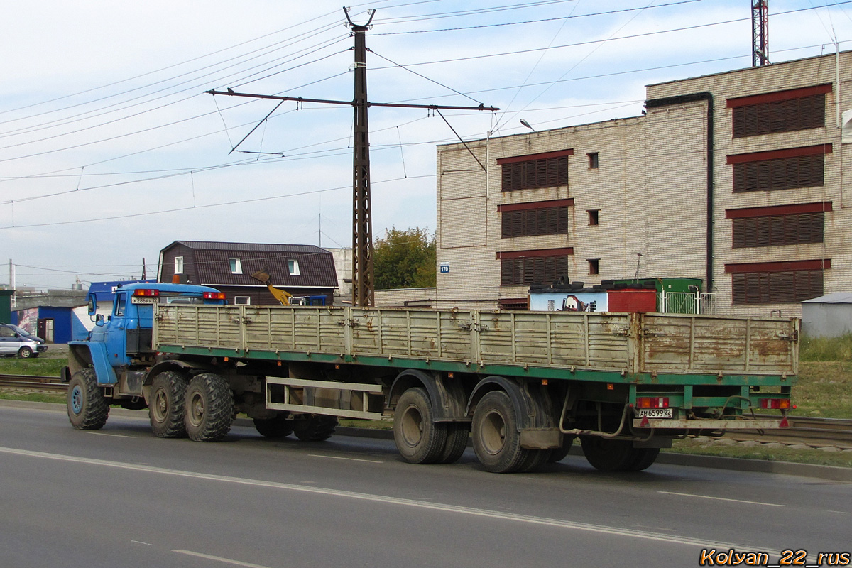 Алтайский край, № АМ 6599 22 — МАЗ-93866