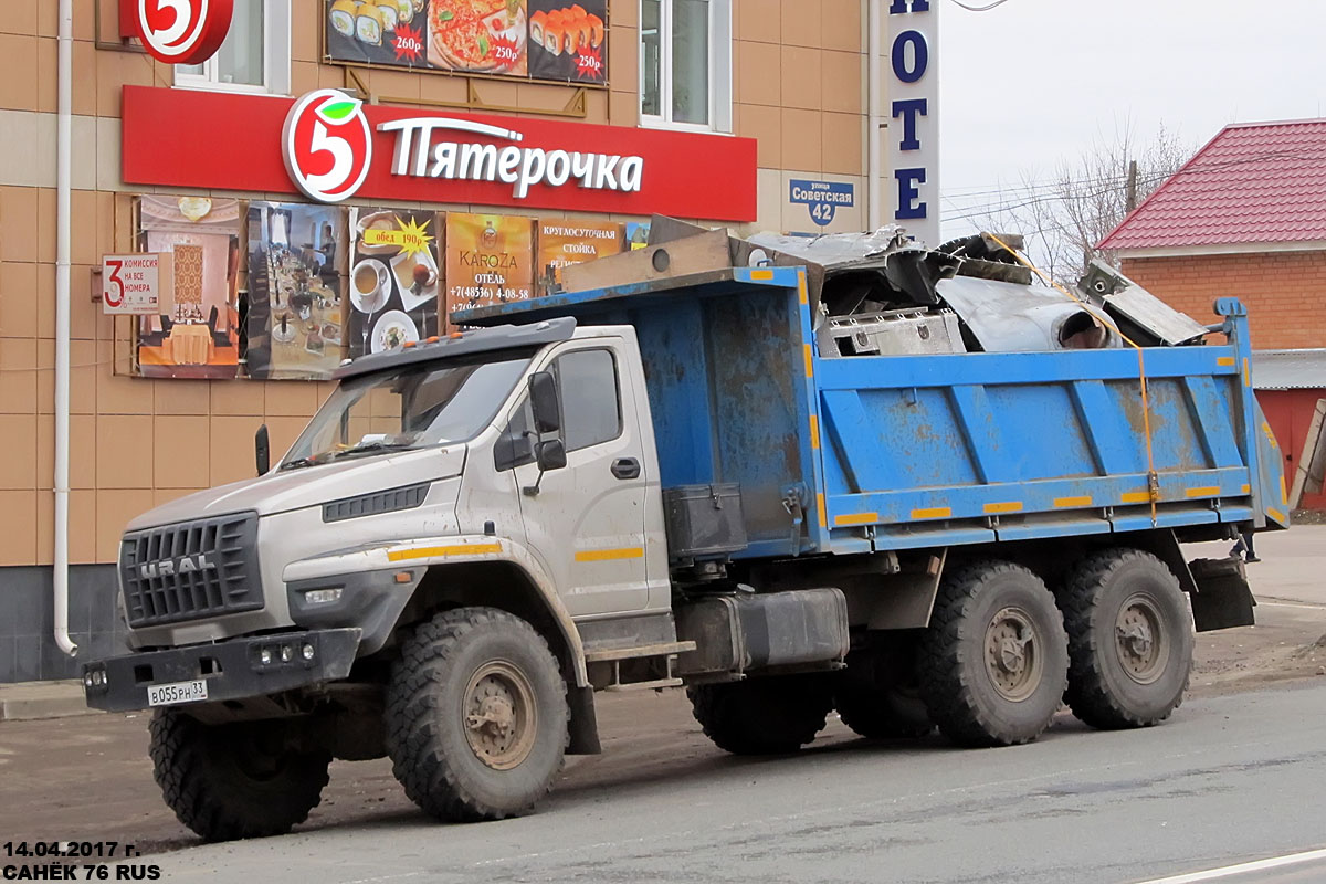 Владимирская область, № В 055 РН 33 — Урал NEXT 4320-74