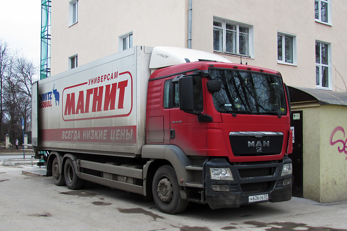 Ивановская область, № Н 626 ОЕ 37 — MAN TGS 26.350