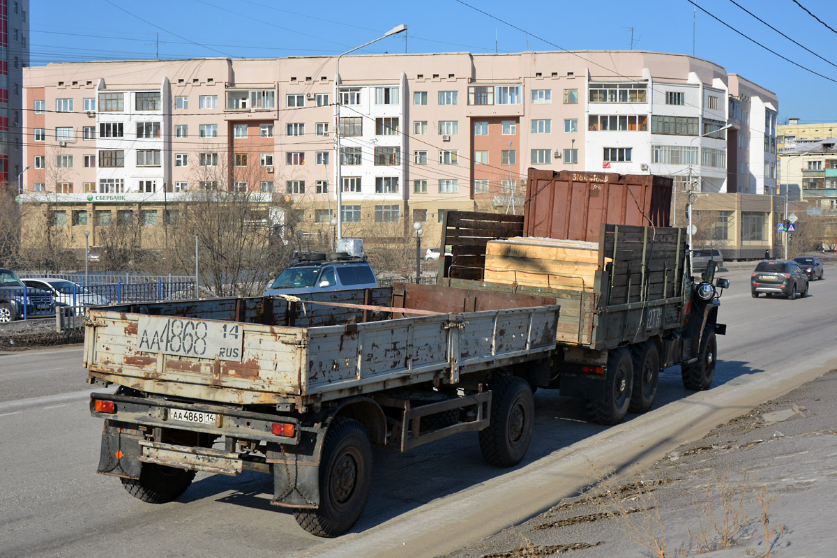 Саха (Якутия), № АА 4868 14 — НефАЗ (общая модель)
