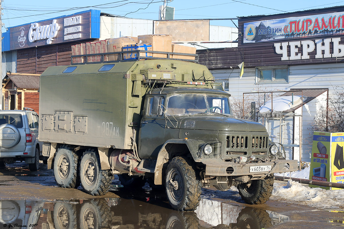 Саха (Якутия), № Х 603 ВХ 14 — ЗИЛ-131 (общая модель)