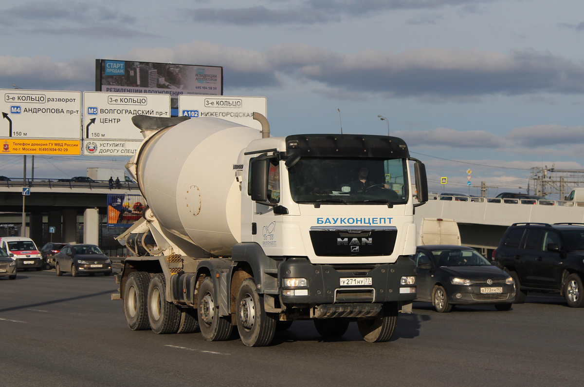 Москва, № У 271 НУ 77 — MAN TGS 41.390