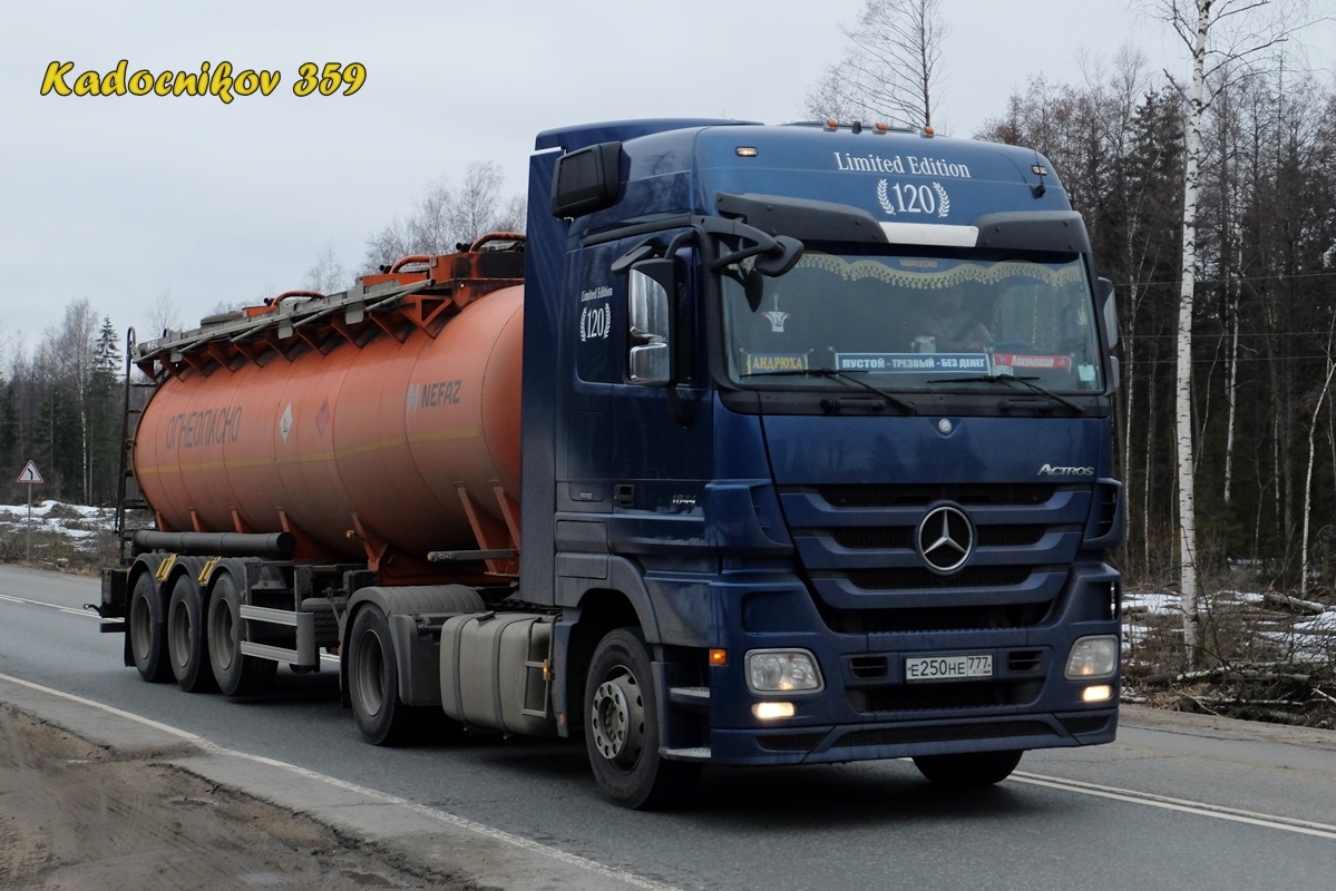 Москва, № Е 250 НЕ 777 — Mercedes-Benz Actros '09 1844 [Z9M]