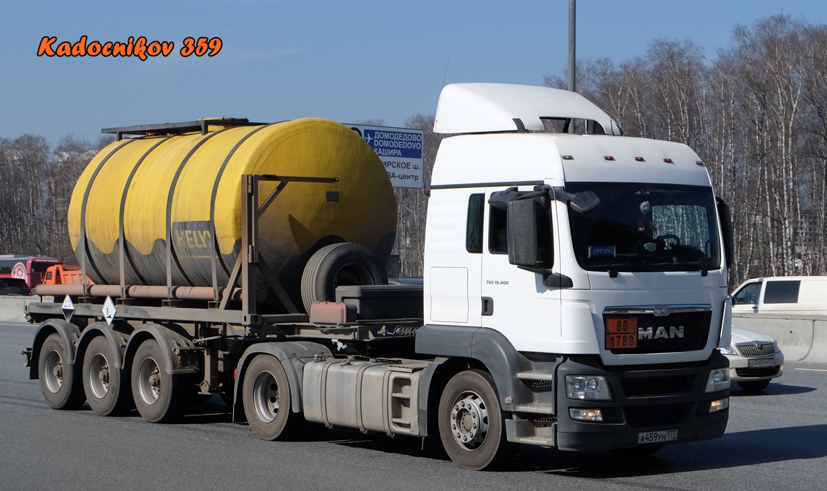Москва, № А 459 УН 777 — MAN TGS 19.400