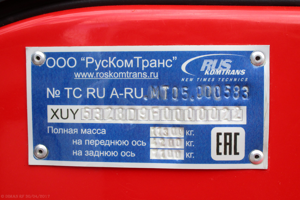 Волгоградская область, № В 043 РВ 134 — КамАЗ-4308-R4(28)