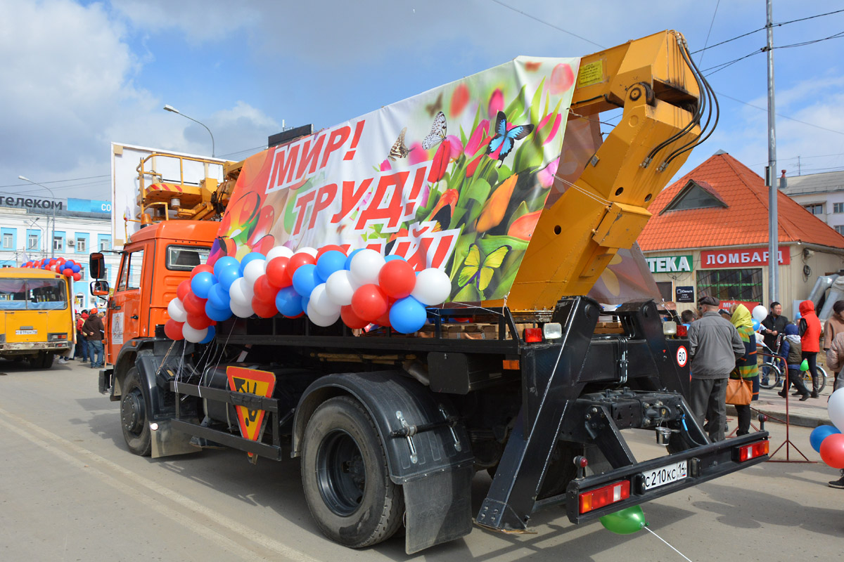 Саха (Якутия), № С 210 КС 14 — КамАЗ-43253-A3(96)