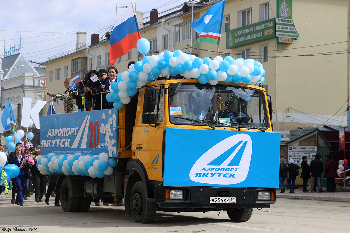 Саха (Якутия), № 160 — МАЗ-437030