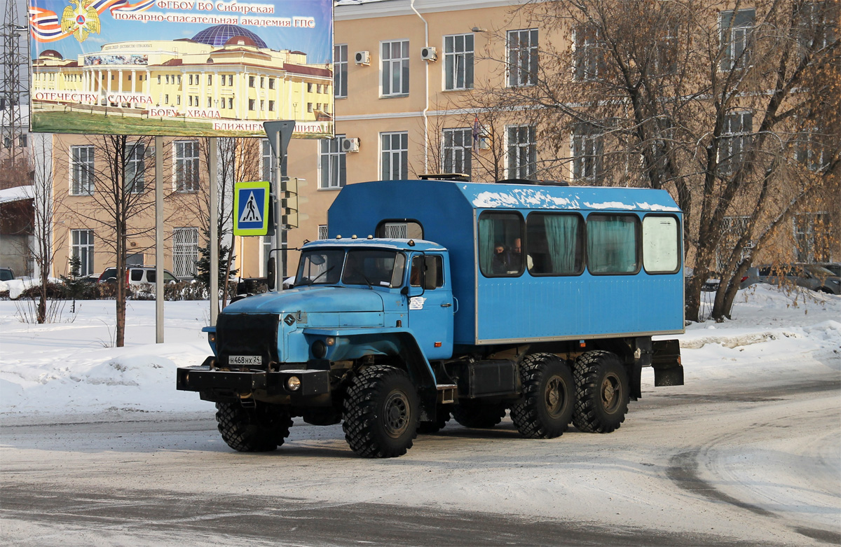 Красноярский край, № Н 468 НХ 24 — Урал-32551-41