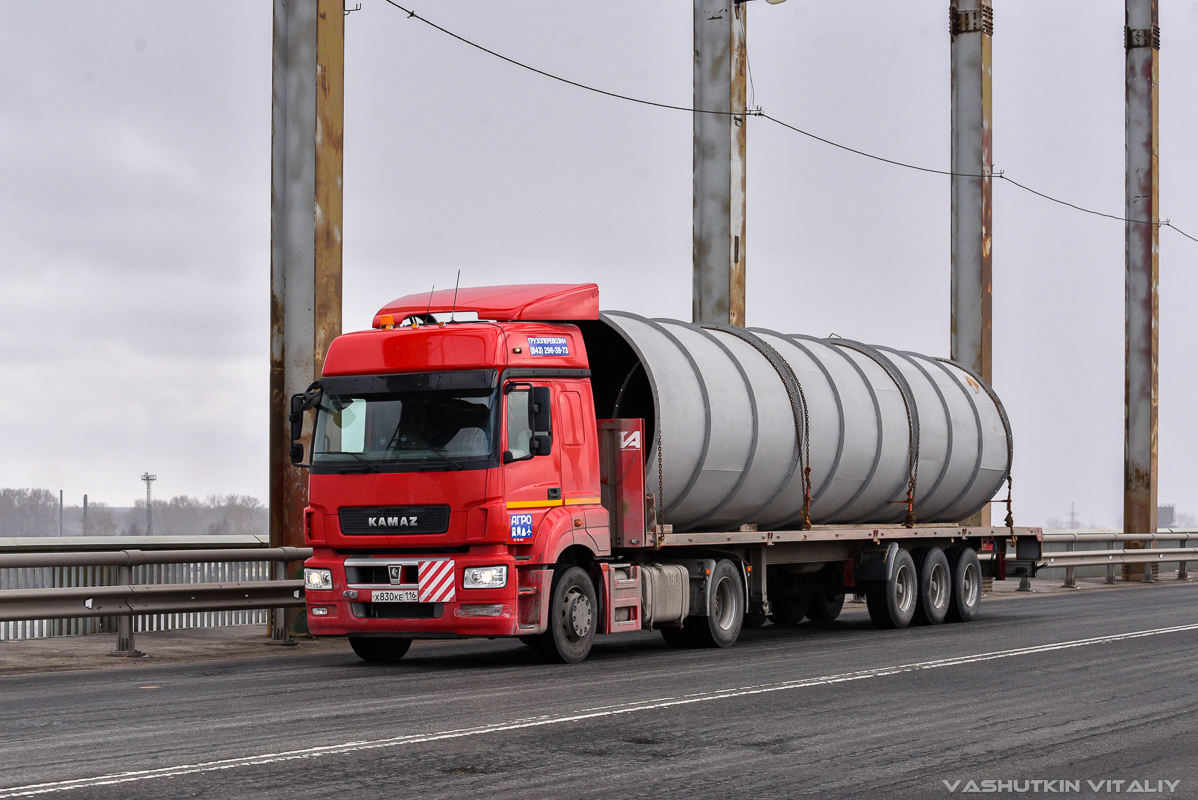 Татарстан, № Х 830 КЕ 116 — КамАЗ-5490-S5(87)
