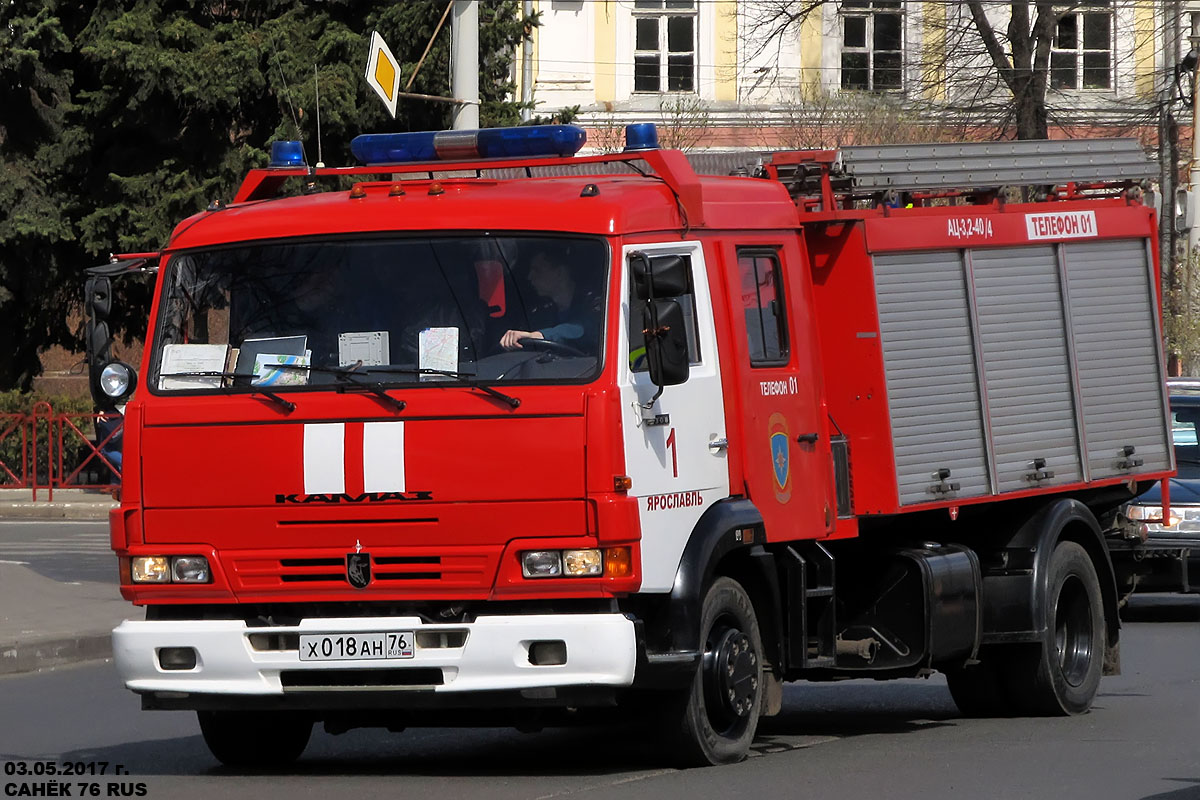 Ярославская область, № Х 018 АН 76 — КамАЗ-4308-H3(99)