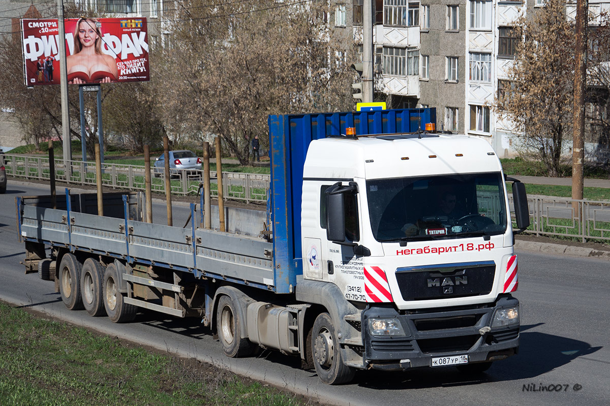 Удмуртия, № К 087 УР 18 — MAN TGS 19.390