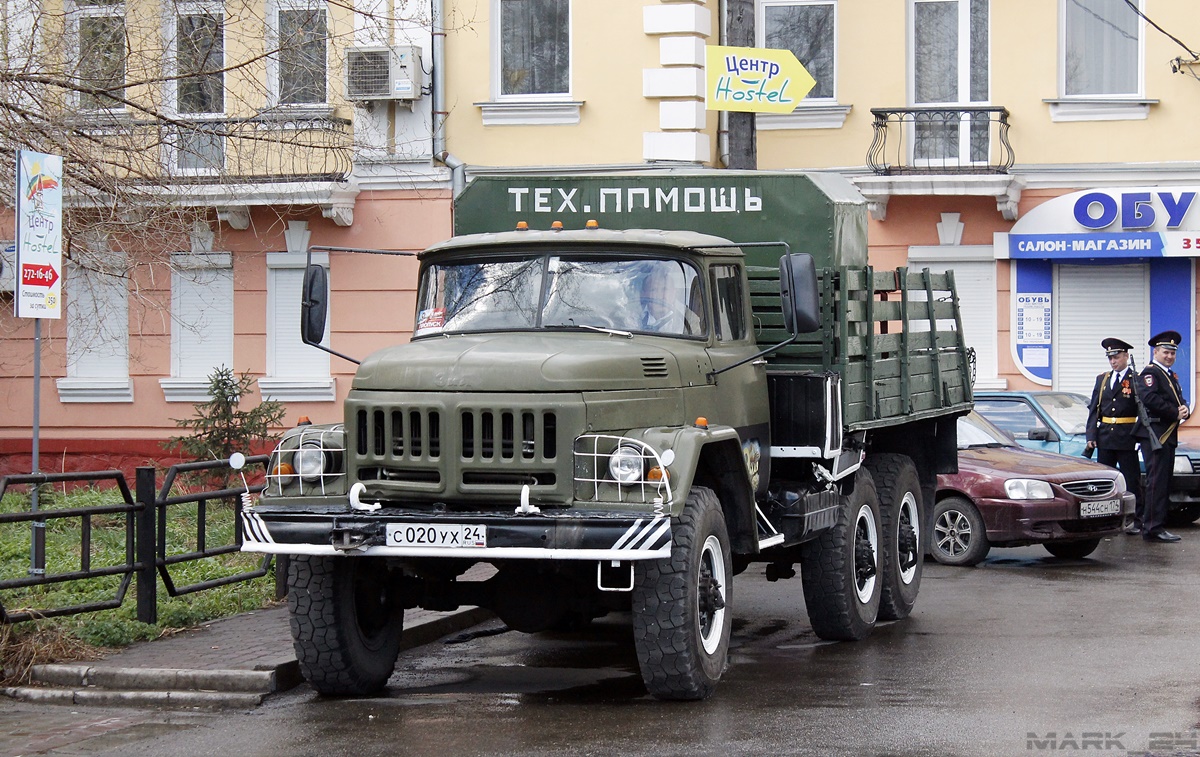 Красноярский край, № С 020 УХ 24 — ЗИЛ-131 (общая модель)