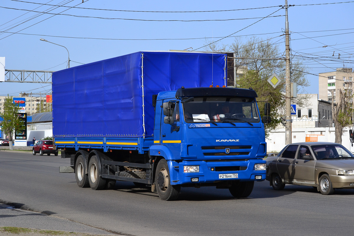 Московская область, № Р 216 НК 750 — КамАЗ-65117-L4(19)