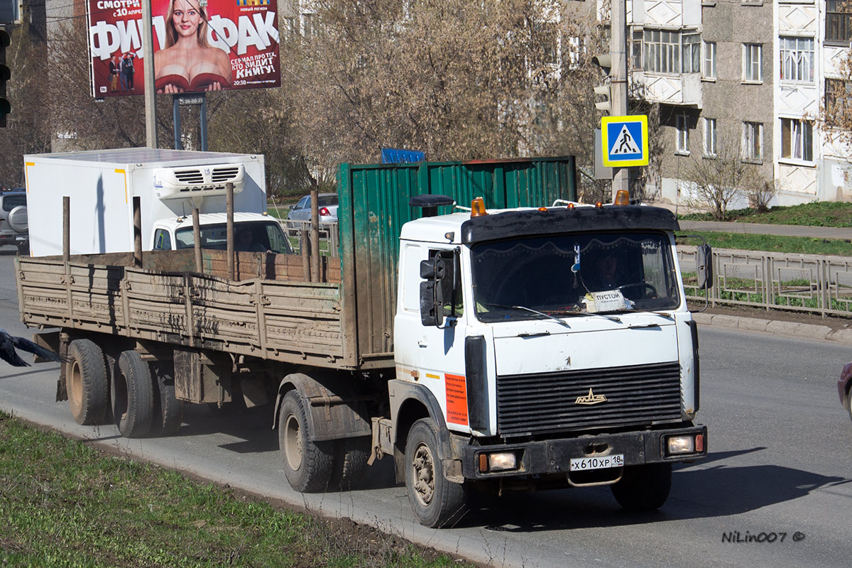 Удмуртия, № Х 610 ХР 18 — МАЗ-54329