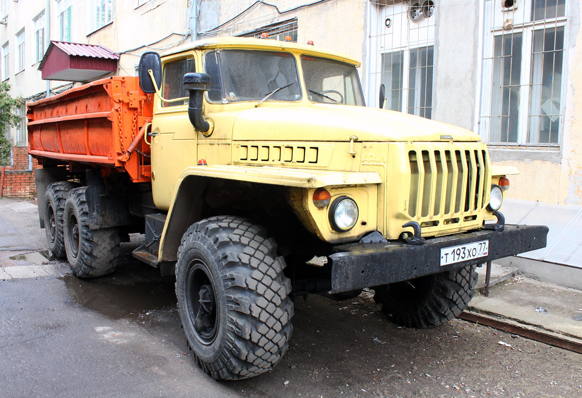 Москва, № Т 193 ХО 77 — Урал-5557