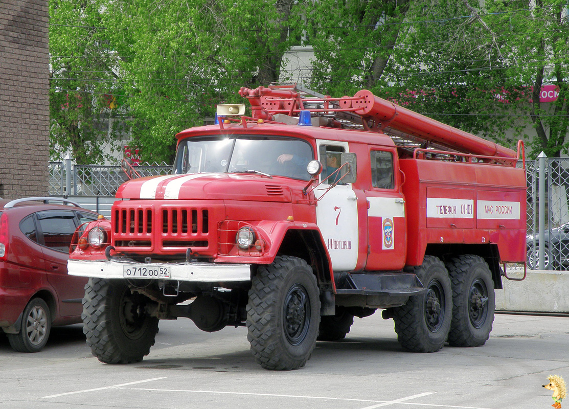 Нижегородская область, № О 712 ОО 52 — ЗИЛ-131Н (УАМЗ)
