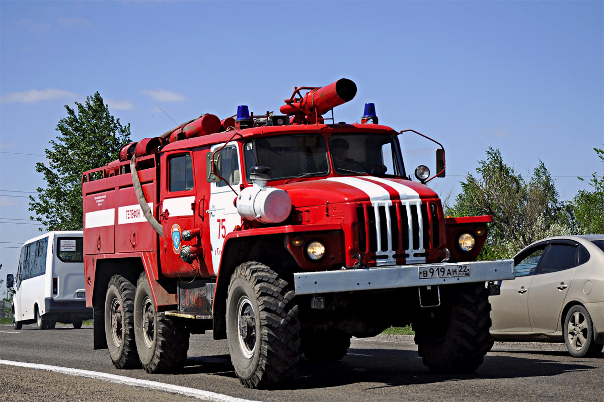 Алтайский край, № В 919 АН 22 — Урал-43202-10